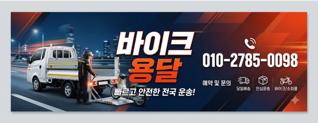 메인배너4 (650px X 251px)